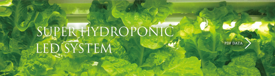 super hydroponic LED system